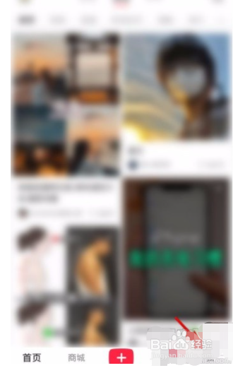 小红书app如何设置生日日期?