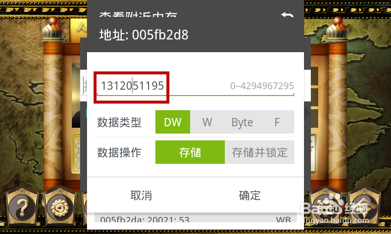 三国KILL v.3.4.1系列攻略：[1]基础攻略