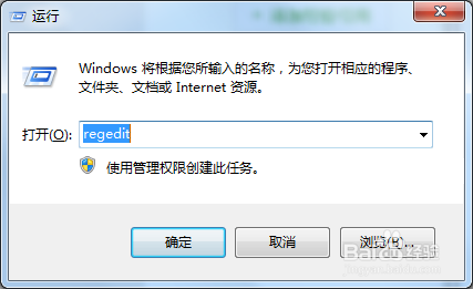 WIin7系统下EXCEL打开或分开多个独立窗口