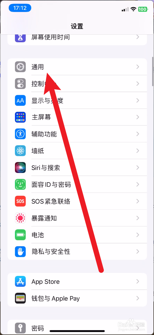 苹果手机怎么清理垃圾释放内存