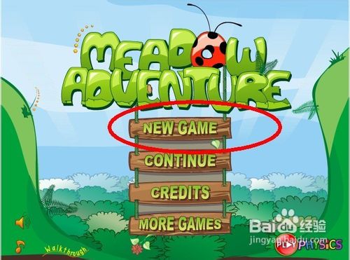 蒲公英撒种子怎么玩呢？