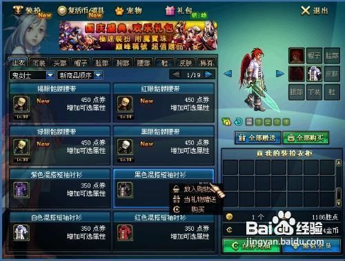 dnf抉择之沼怎么得神秘钥匙