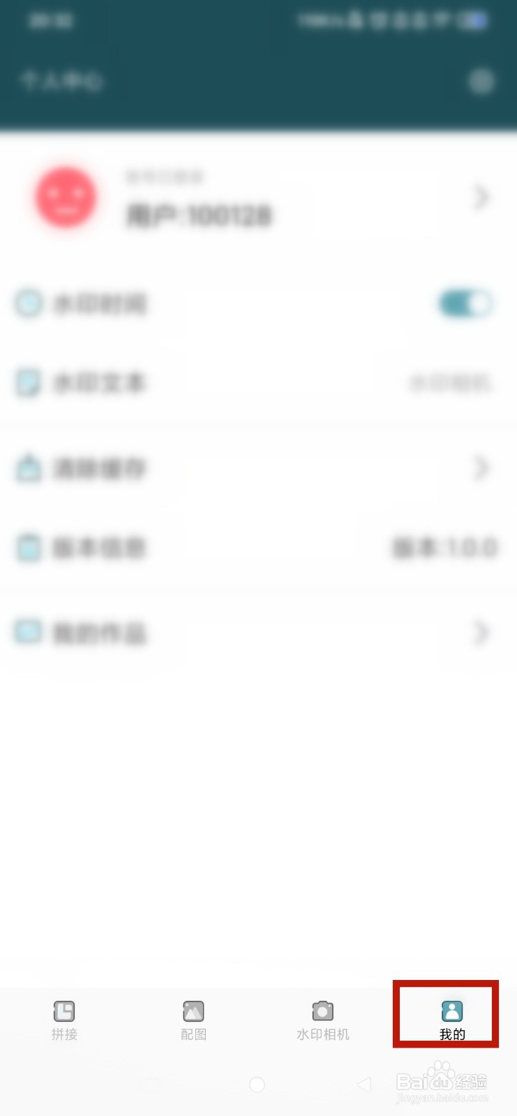 梅花视频兑换码怎么获得