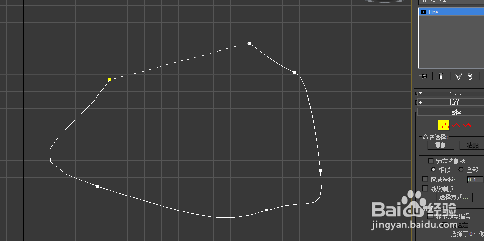 3dsmax 将开放的曲线闭合