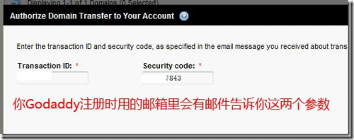把域名从Ixwebhosting域名转移到godaddy教程