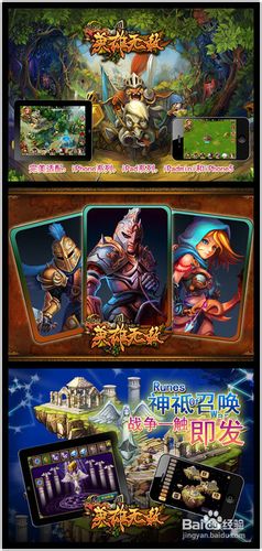 IOS圣域之英雄无敌新手非R介绍下游戏特色之分享
