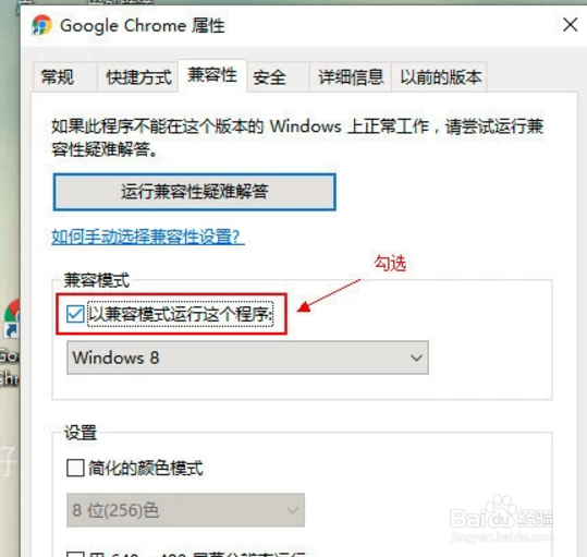 谷歌浏览器打不开摄像头怎么办?
