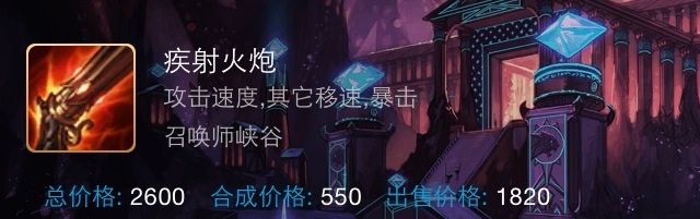 lol奥巴马的出装技能加点天赋符文