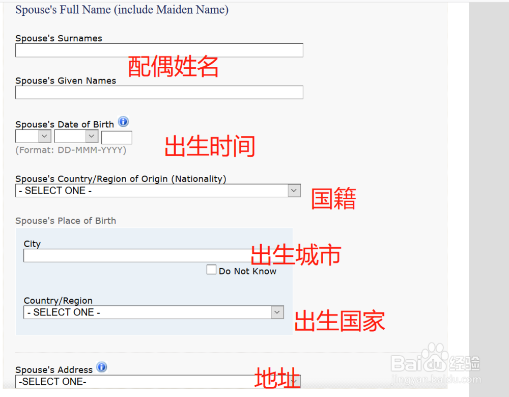 办理美国旅游签证,填写DS-160表详细步骤