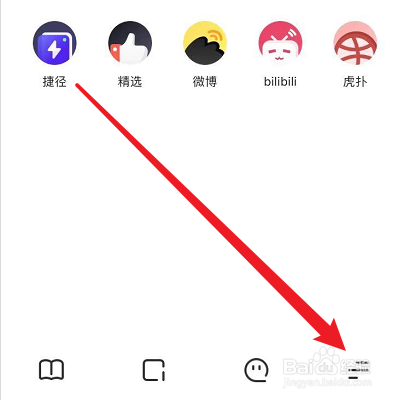 怎么给夸克提意见