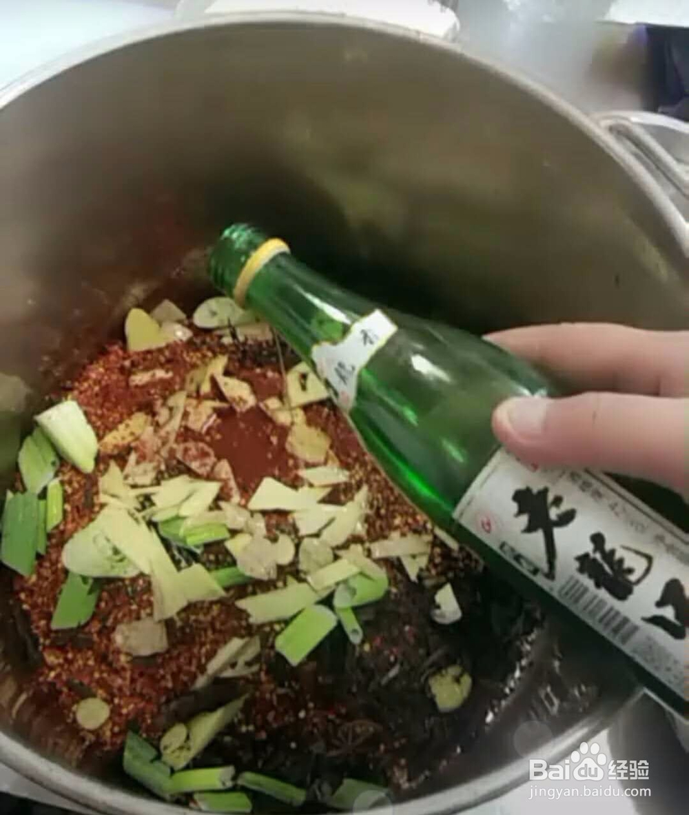 酒店秘制红油制作