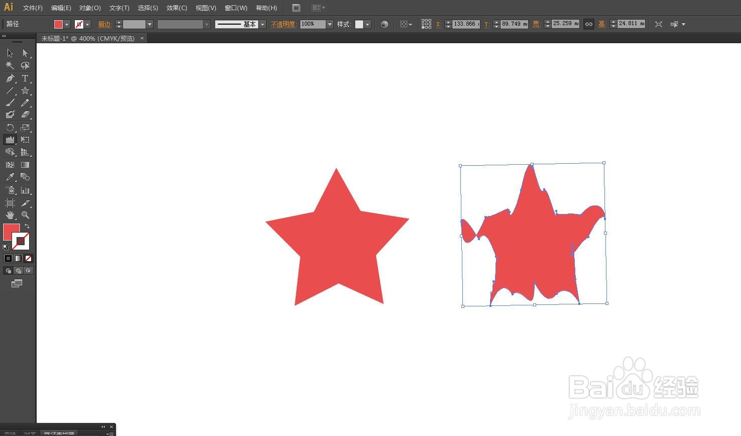 Illustrator怎么使用皱褶工具变形