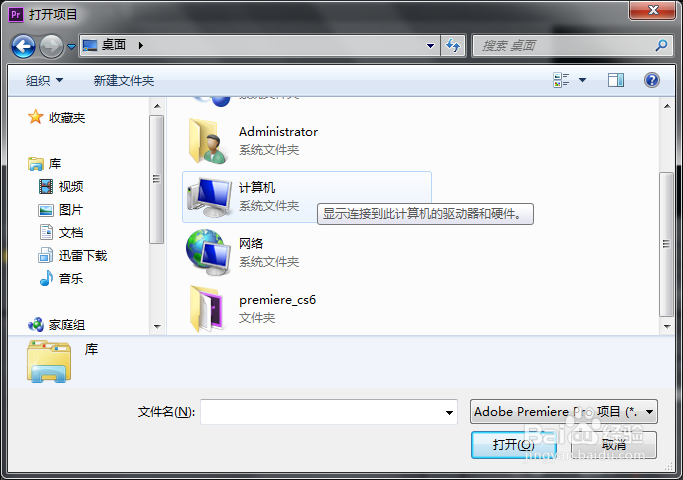 怎么制作快进视频