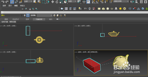 3dmax怎么设置链接？