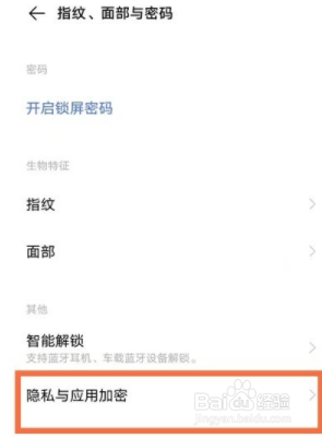 vivos9e如何隐藏软件