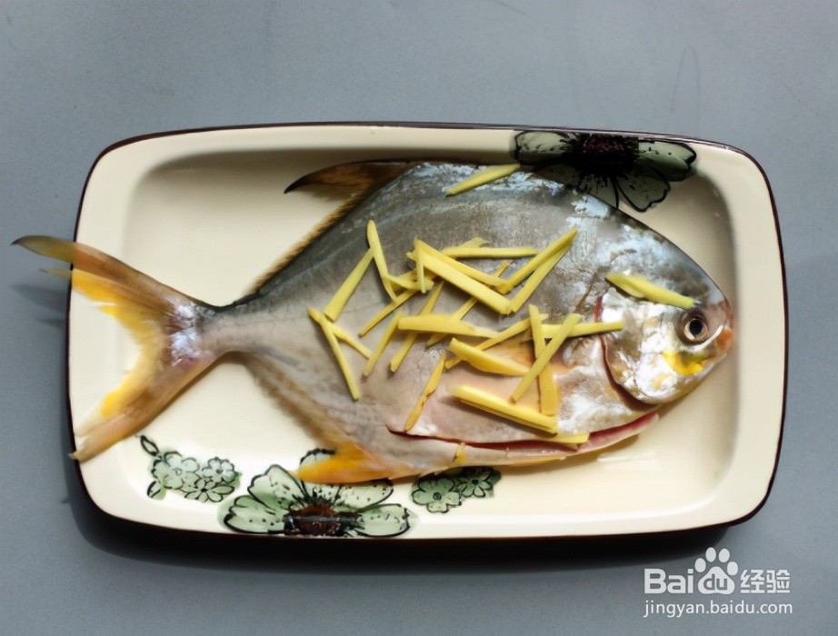 清蒸鲳鱼的做法