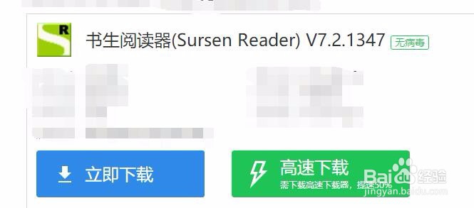 gd文件怎么打开