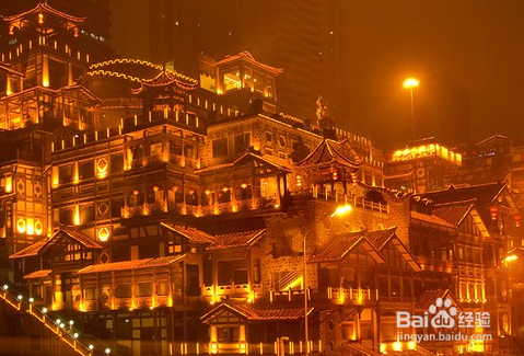 重庆旅游详细攻略