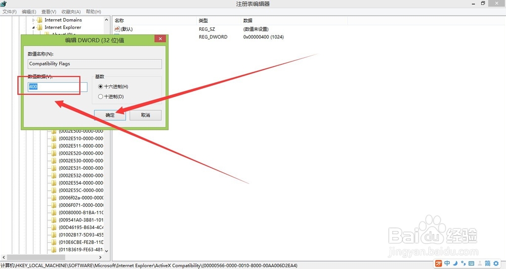 打印时提示automation服务器不能创建对象