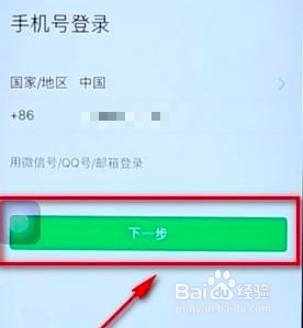 修改微信密码改怎么操作？