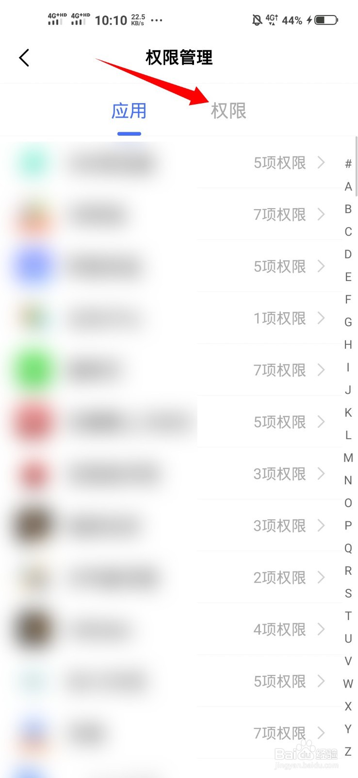 vivo手机收不到验证码怎么解决