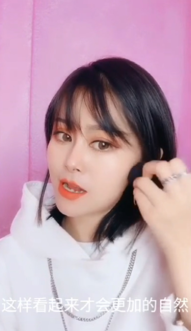 圆脸怎么修容