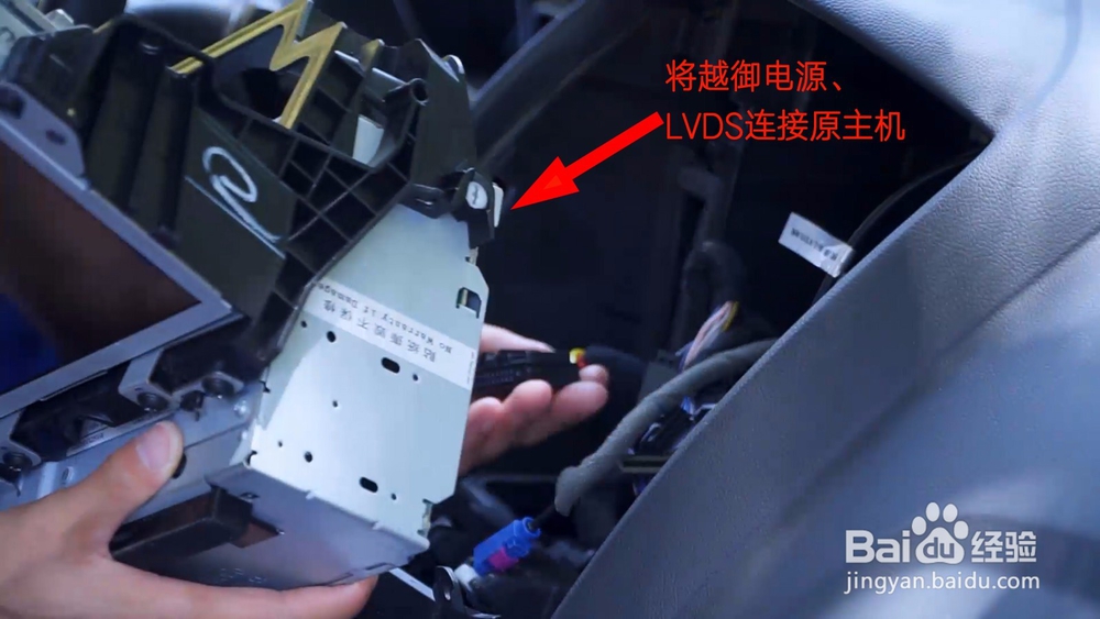 福克斯越御原装屏升级细致作业图解