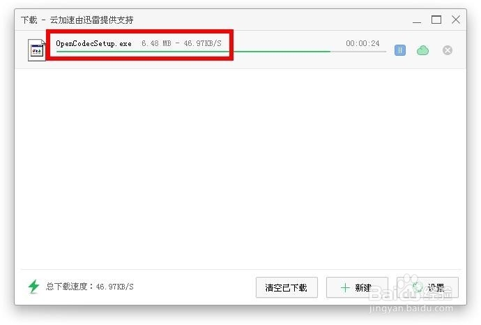 potplayer解码器设置，potplayer解码器下载安装