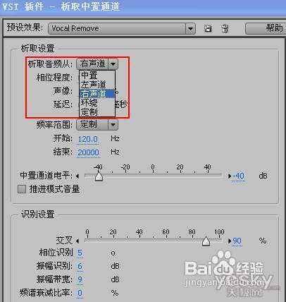 Audition从cd和vcd里挖出老歌伴奏音频 百度经验