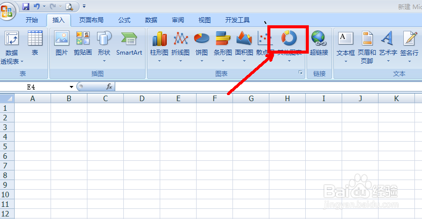 在EXCEL中怎样创建一个随数据变化的圆环比例图