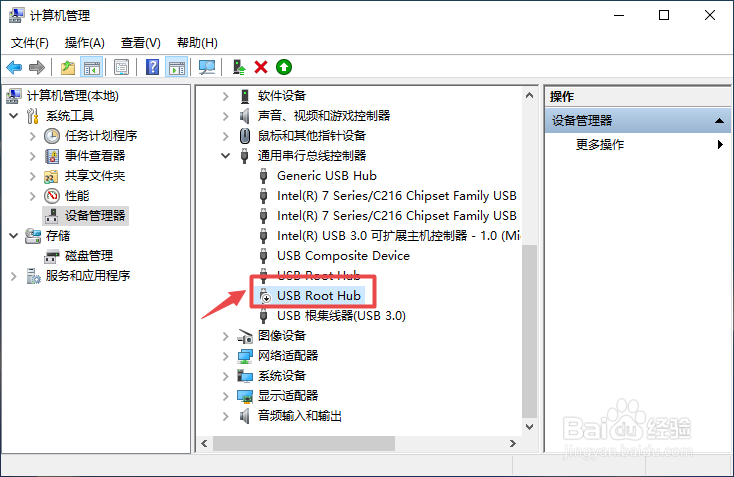 u盘插电脑没反应怎么办