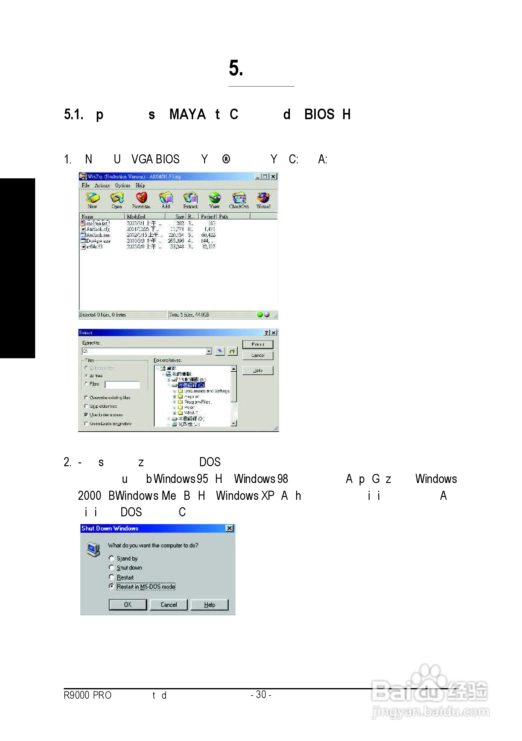 技嘉R9000 PRO绘图加速卡中文使用手册:[3]