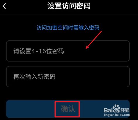 設置了權限的qq空間怎么進_跳過訪問權限進qq空間_訪問置了權限qq空間