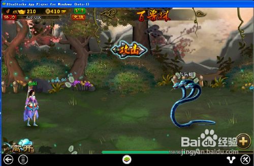 神将传奇OL需注意细节攻略