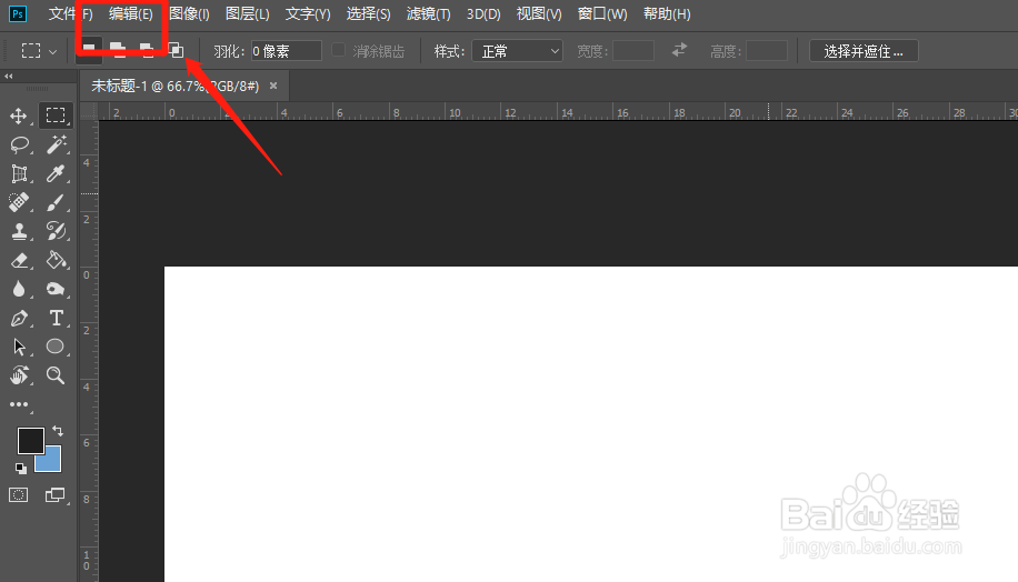 PS快捷键不能用怎么办