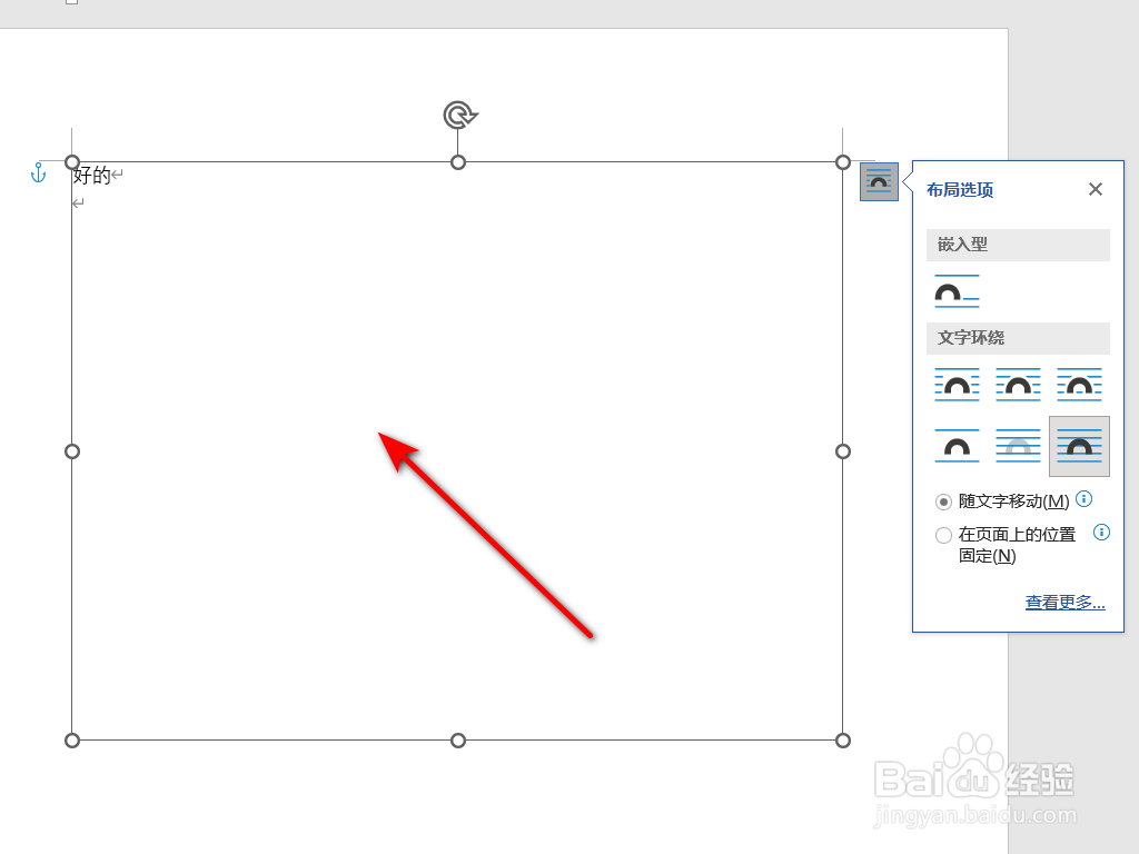 ps透明背景怎么保存