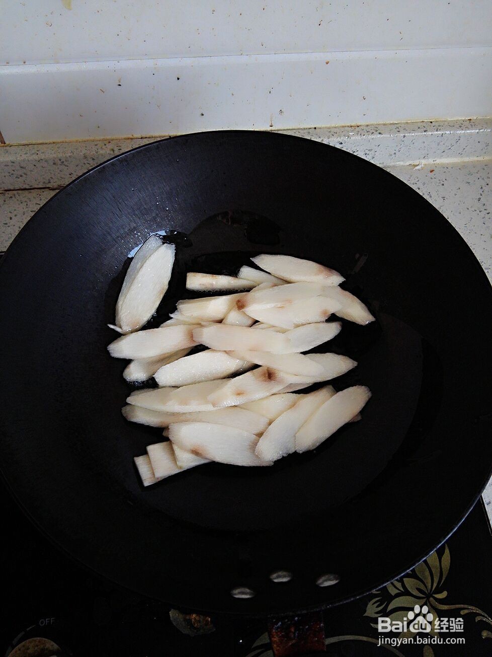 简单、美味之炒山药