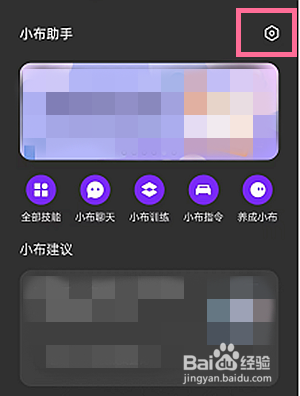 oppoReno7SE怎样把桌面卡片显示改为常用指令