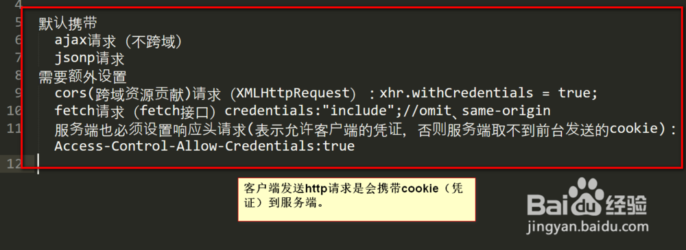 如何不使用setcookie函数 向客户端发送cookie