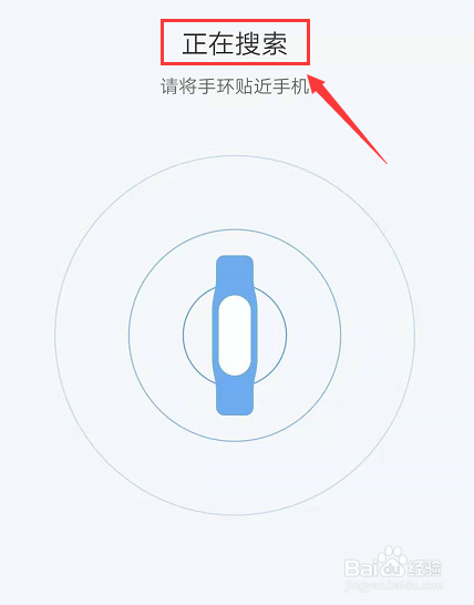 小米手环不计步怎么办?手环无睡眠数据怎么办
