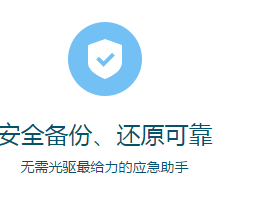 怎样去重新安装系统