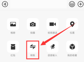 怎样检测微信好友是否存在