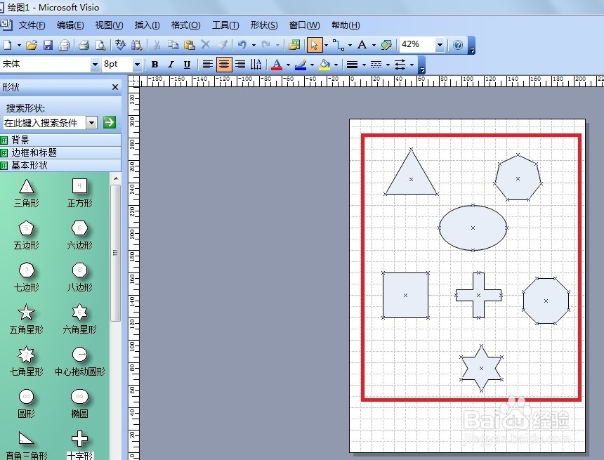 Microsoft visio 2003如何在64位机器上安装