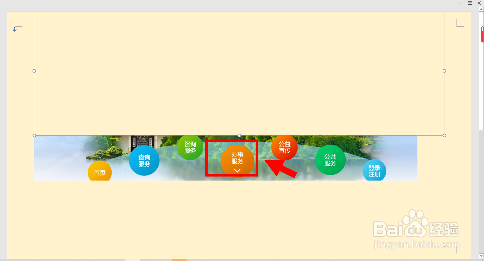 死亡人员如何注销户口？