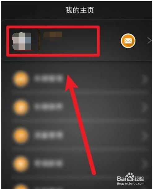 怎么不输入密码登录智云互联软件