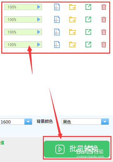 Cad转pdf怎样才能快速的批量转换