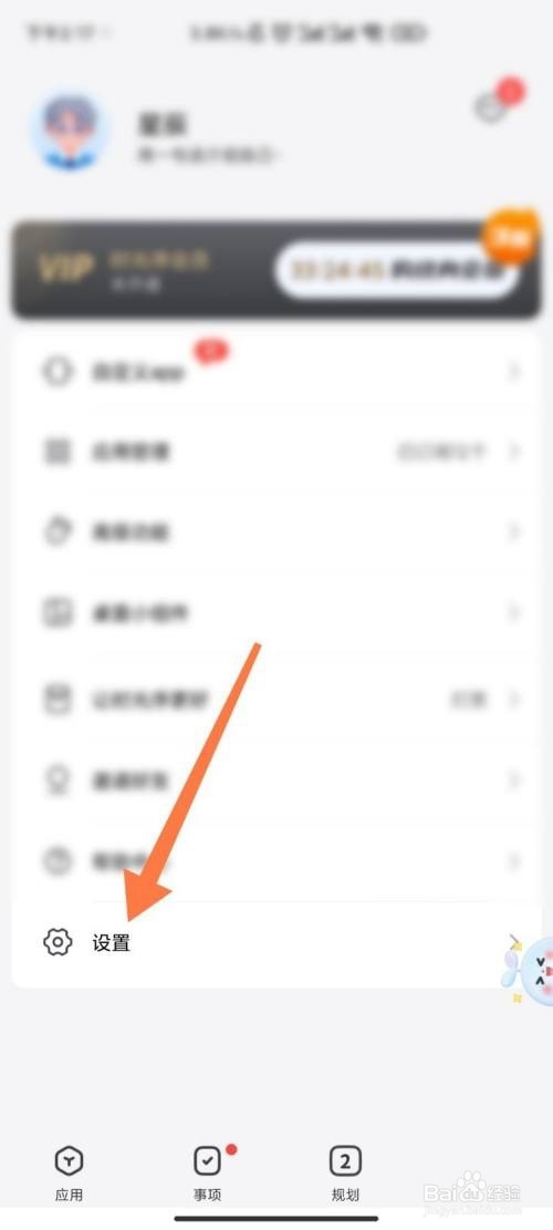 时光序怎么恢复出厂设置?