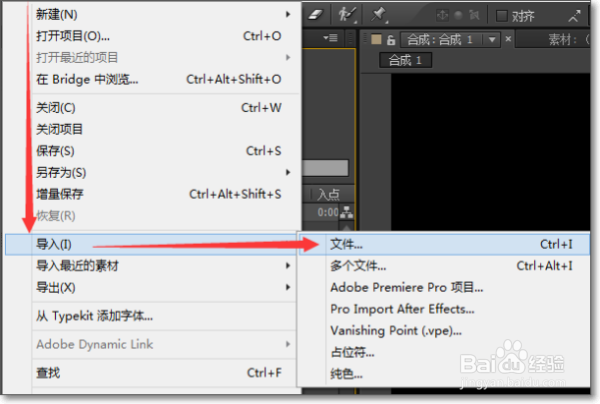 AE软件怎么使用插件