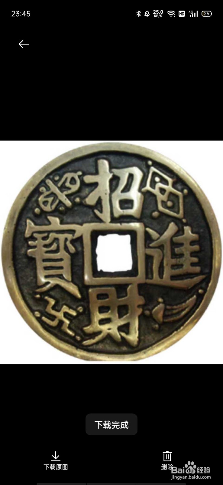 手机丢了照片怎么恢复的新手机上