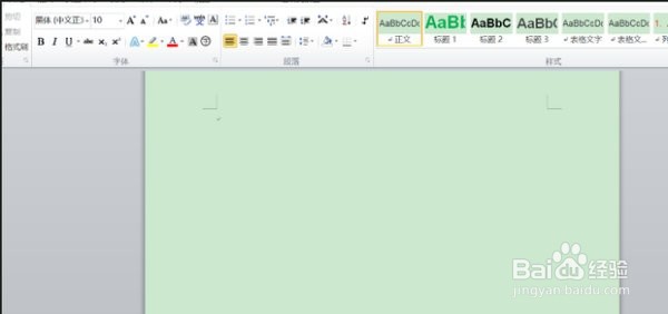 word任意一面增加背景页面